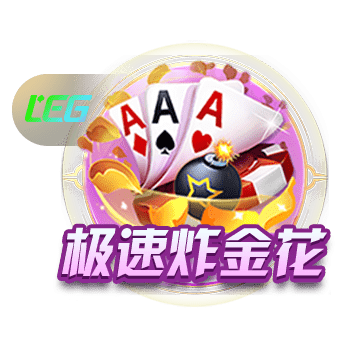 总价9500万！RMC：埃基蒂克已与利物浦签约，今晚随队前往季前赛
