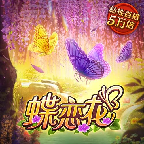 官方：名哨弗拉帕尔将执法女足欧洲杯决赛英格兰vs西班牙